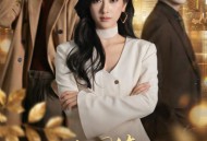 旧梦不值，新景方长