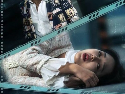 耳膜穿孔后，我让恶人伏法