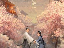 星汉灿烂MP4格式