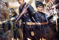 锦衣卫之王者归来