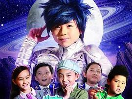 星际精灵蓝多多MP4格式