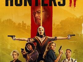 纳粹猎人第二季