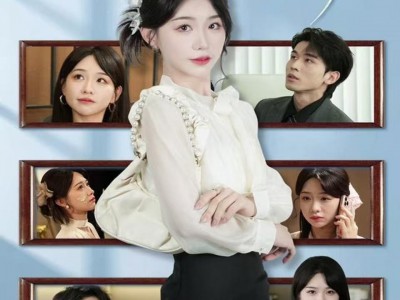 真千金只想当前台