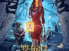 罗布泊神秘事件