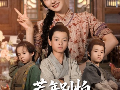 荒年别怕娘有空间满仓肉