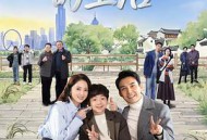 不期而遇的生活MP4格式