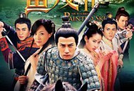 画皮之真爱无悔MP4格式