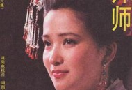 李师师MP4格式
