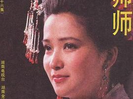 李师师MP4格式