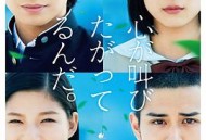 心灵想要大声呼喊