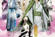 大汉情缘之云中歌MP4格式