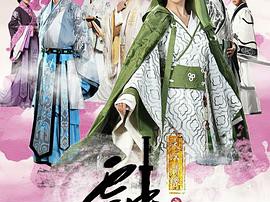 大汉情缘之云中歌MP4格式