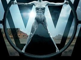 西部世界 第一季