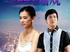 第22条婚规MP4格式