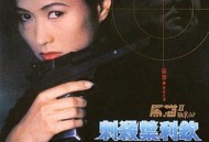 黑猫II：刺杀叶利钦