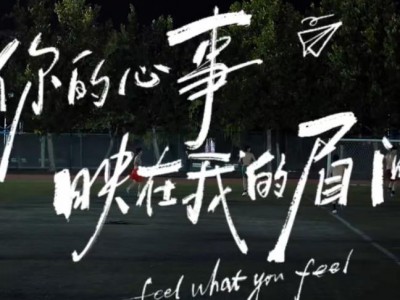 你的心事映在我的眉间