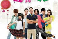 待嫁老爸王志文版MP4格式