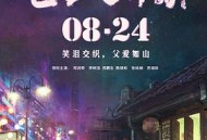 爸，我一定行的