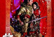 兰陵王冯绍峰版