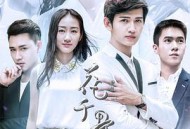 花千骨2015MP4格式