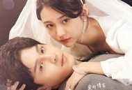 你是我的夏至未央MP4格式