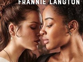 弗兰妮·兰顿的自白