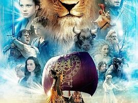 纳尼亚传奇3：黎明踏浪号