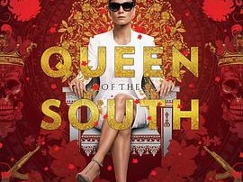 南方女王第一季