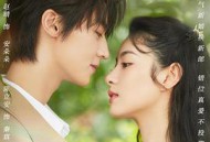 别惹前女友MP4格式