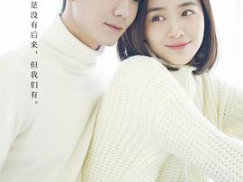 暗恋橘生淮南朱颜曼滋版MP4格式