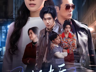 生孩子当天我离婚了第二部