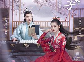 我就是这般女子