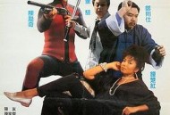 鬼马保镖贼美人