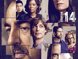 犯罪心理 第十四季