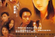 35米厘：凶心人