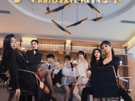 我能修改万物，高冷校花被我拿下