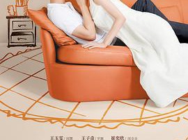 你给我的喜欢MP4格式