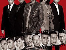 巡回检察组MP4格式