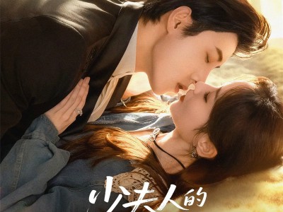 少夫人的乌鸦嘴又显灵了