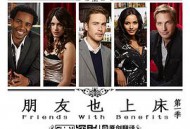 谈谈天，上上床