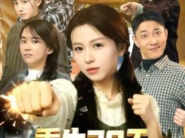 重生30天：我撕了地府失误单