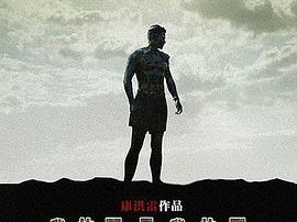 我的团长我的团MP4格式