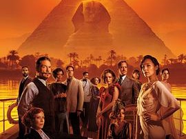 尼罗河上的惨案