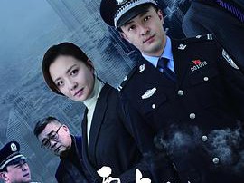 雾中系铃人MP4格式