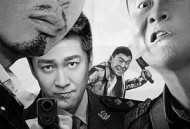 四平青年之三傻罪途