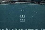 暗潮缉凶MP4格式