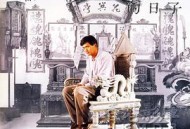 我在黑社会的日子