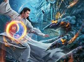 张三丰2太极天师