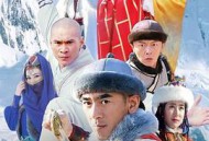 少林寺传奇之火烧少林MP4格式