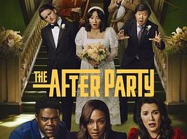 余兴派对第二季